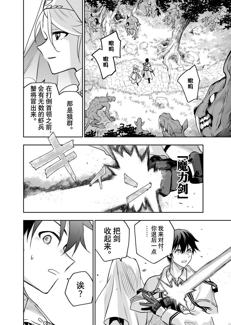 第124话
