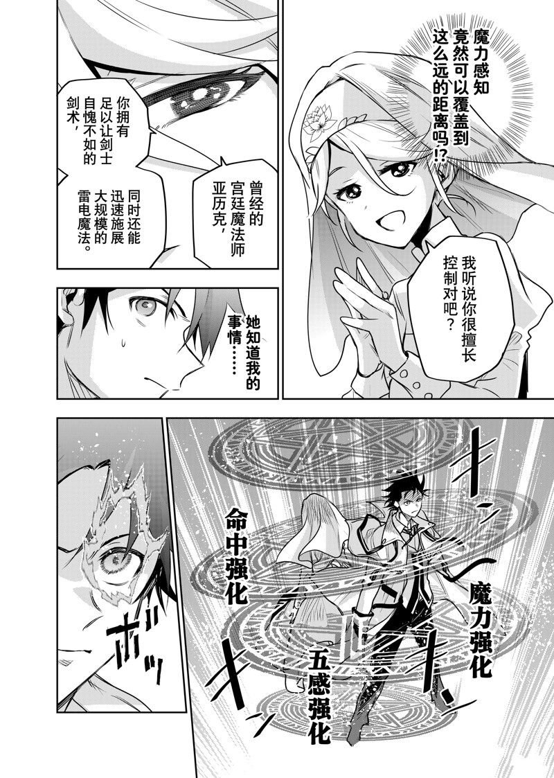 第124话