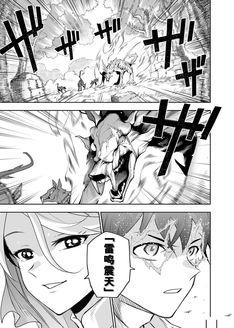 第124话