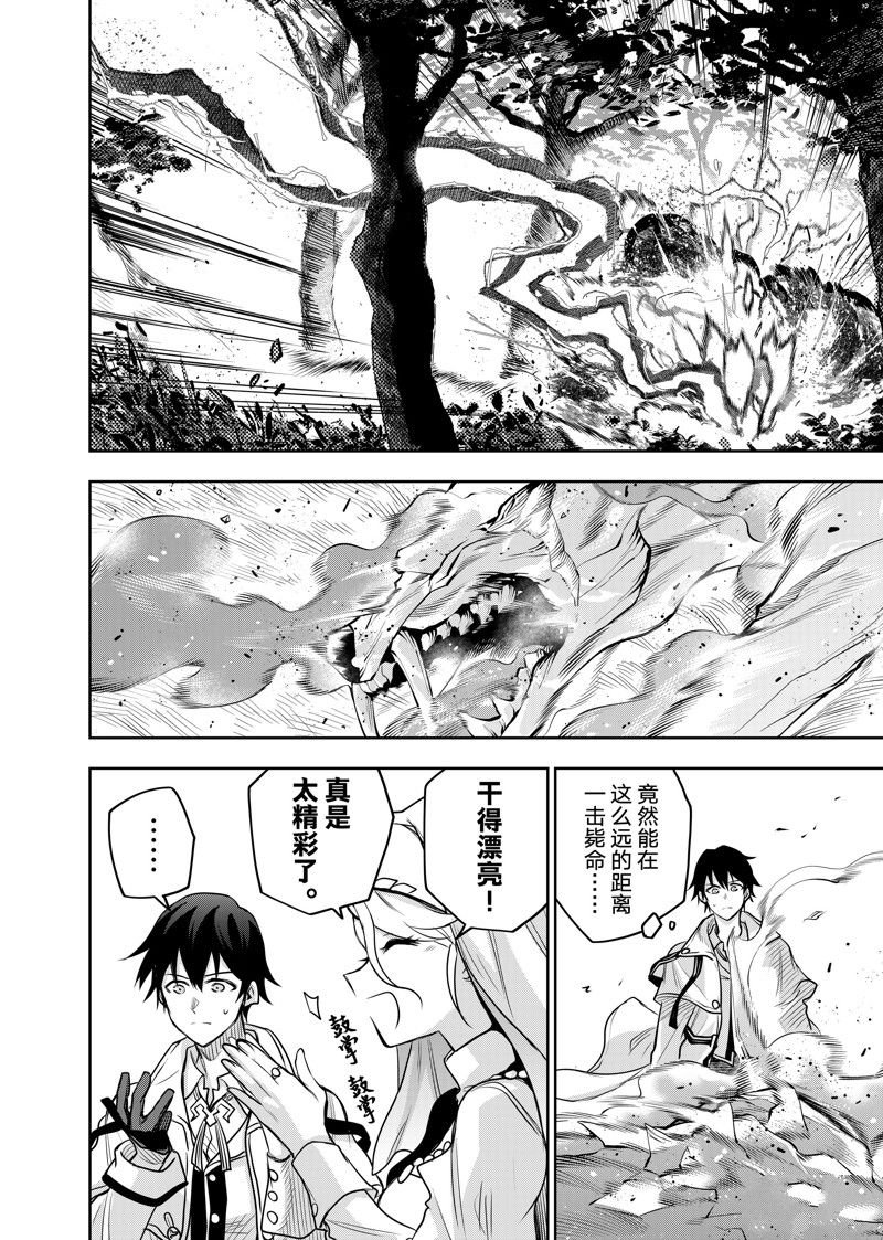 第124话
