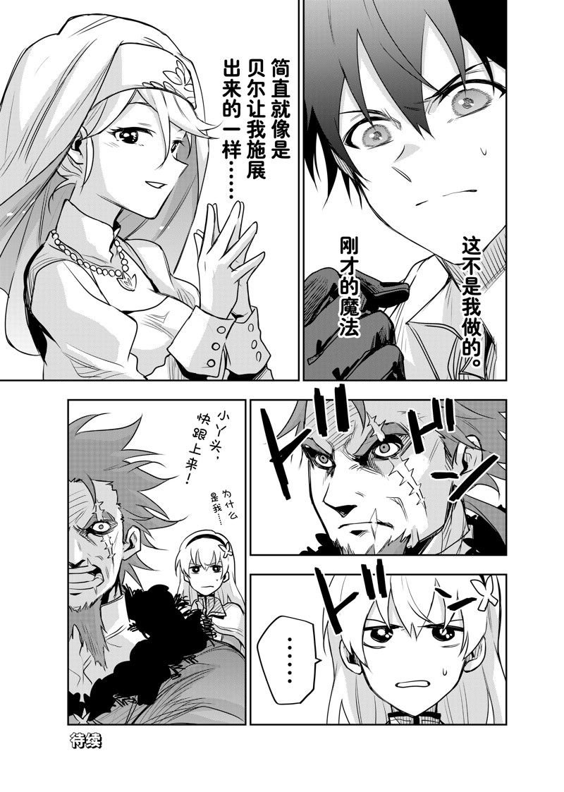 第124话