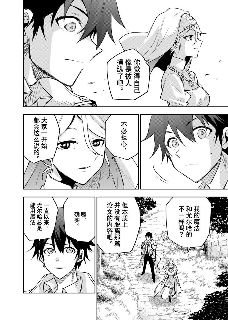 第125话