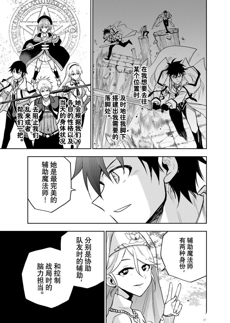 第125话