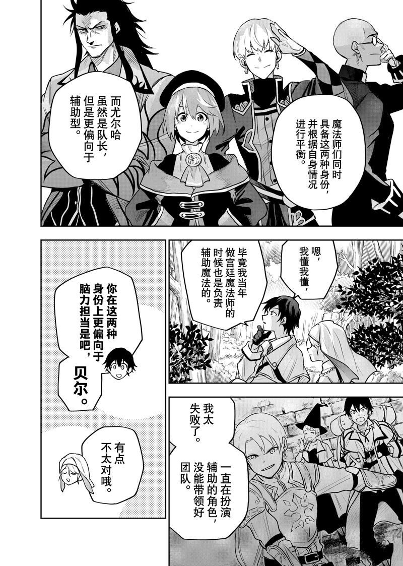 第125话