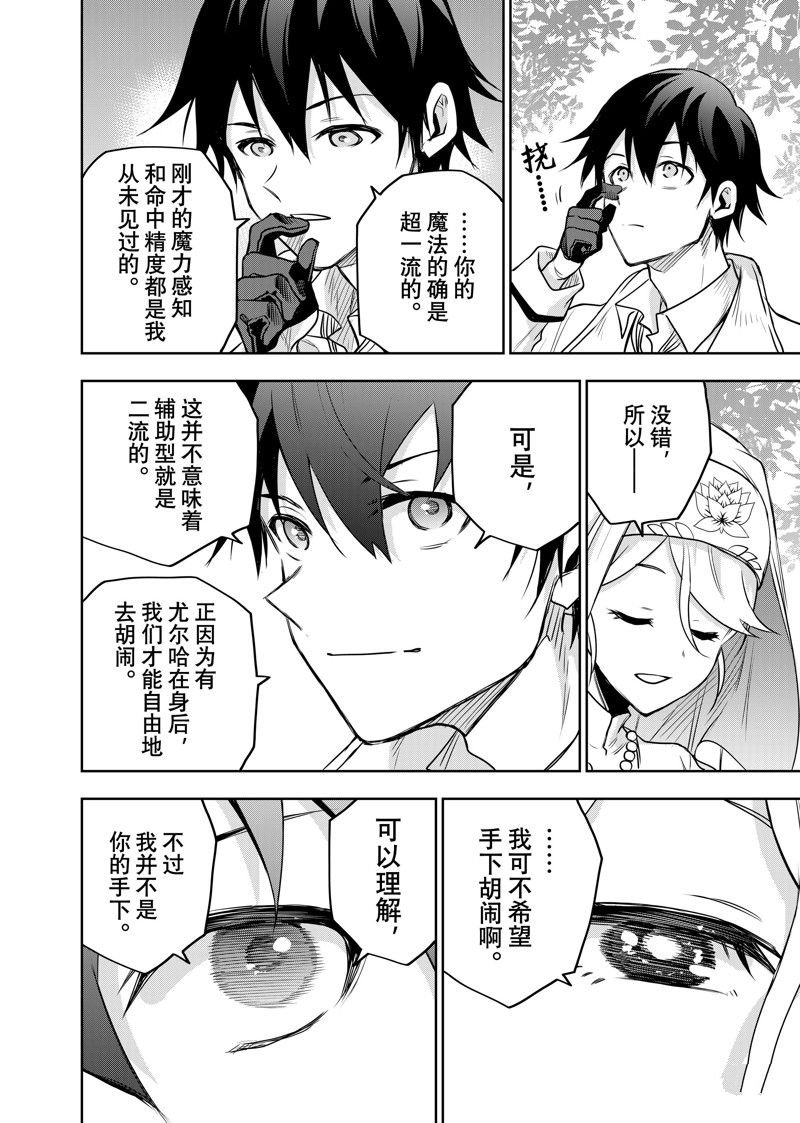第125话