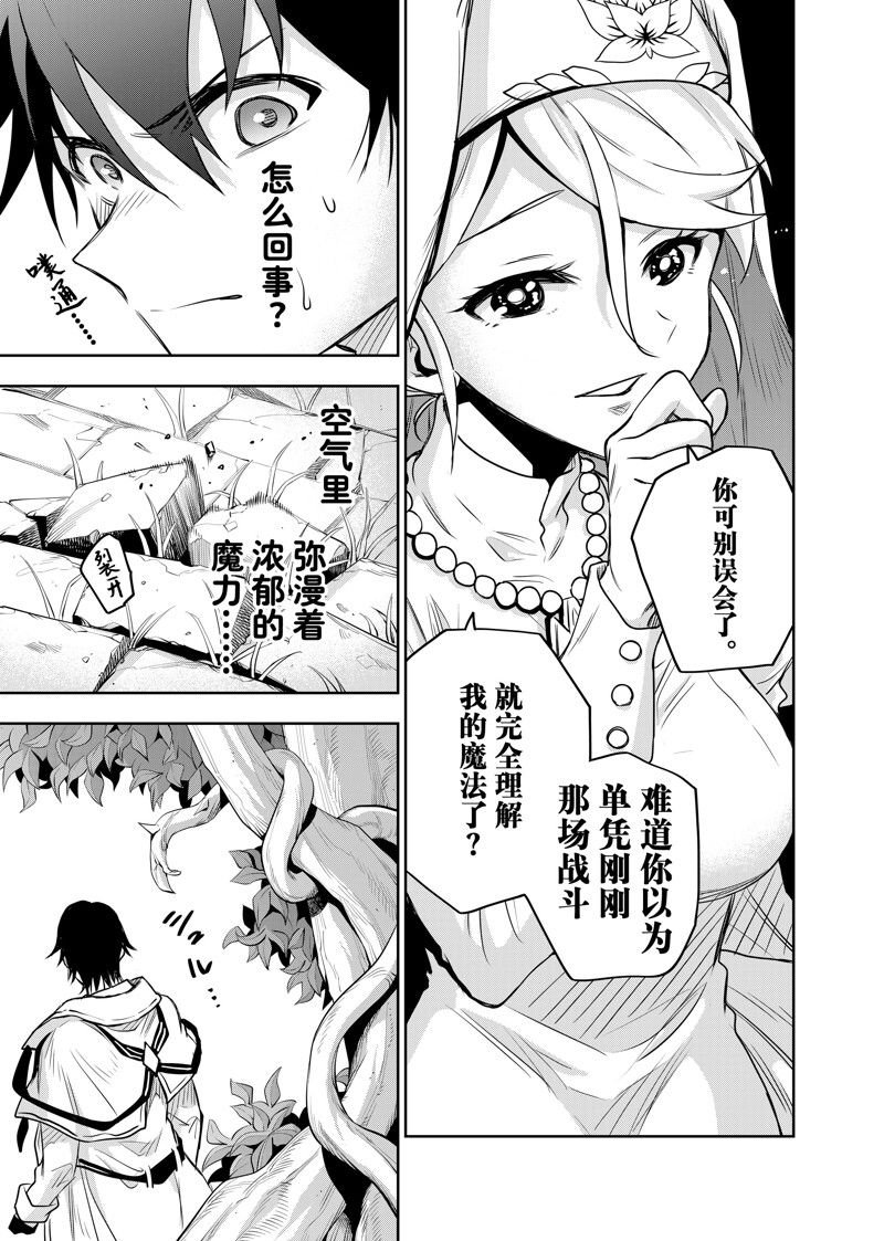 第125话