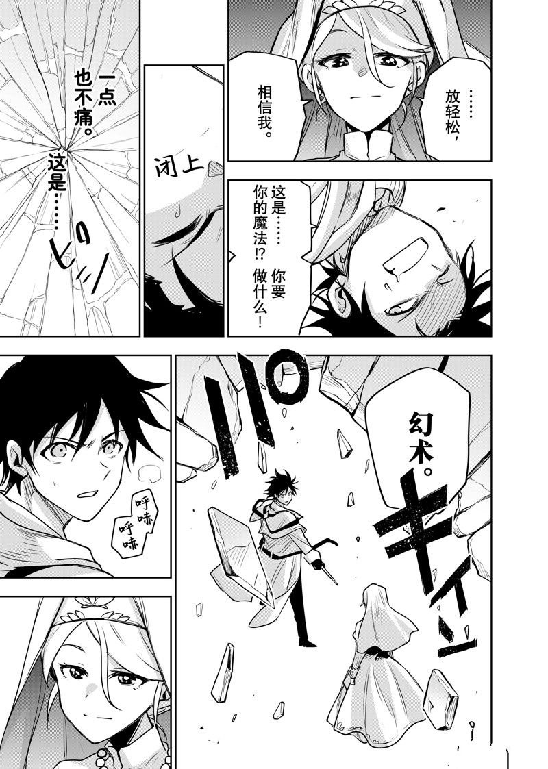 第125话