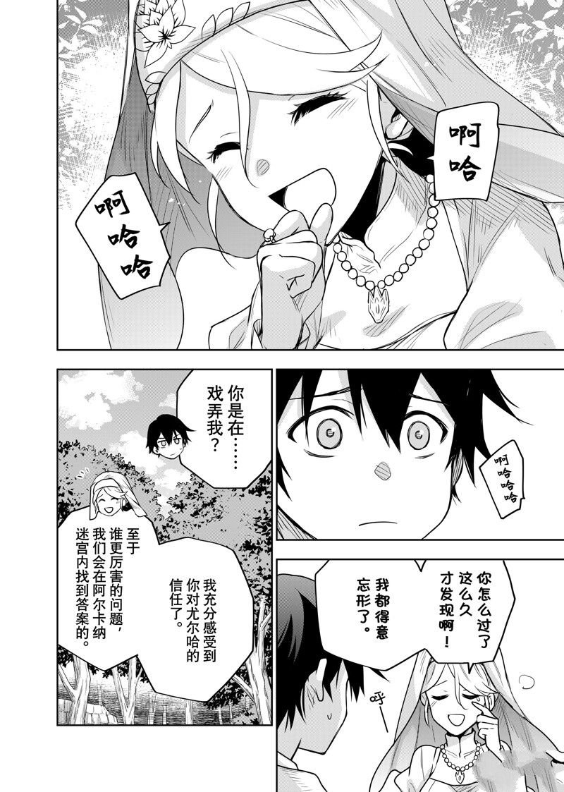 第125话