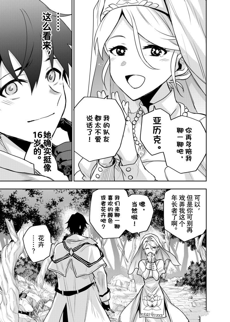 第125话