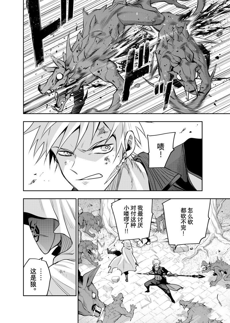 第125话