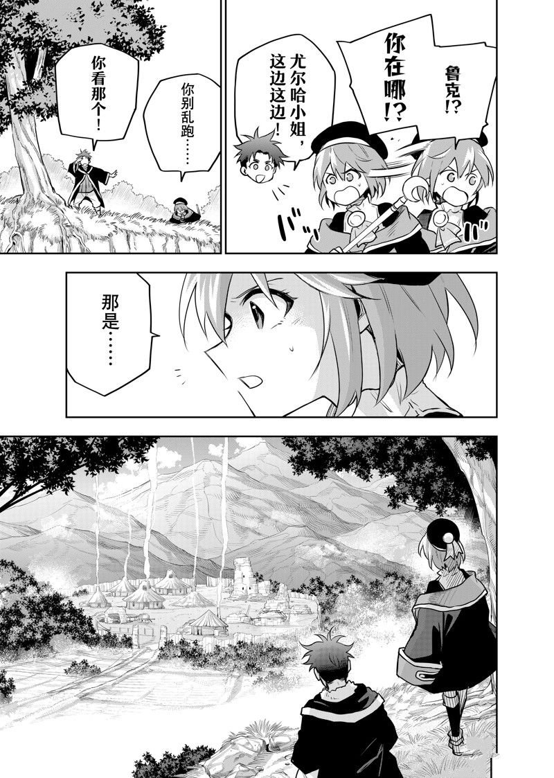第126话