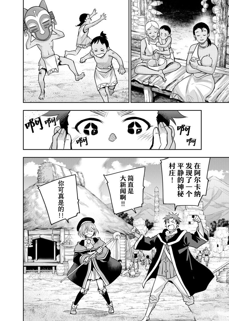第126话