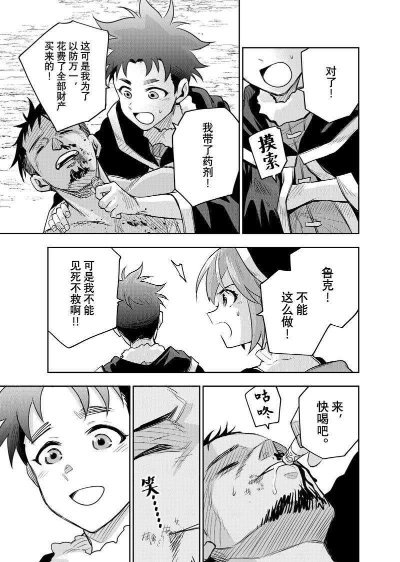 第126话