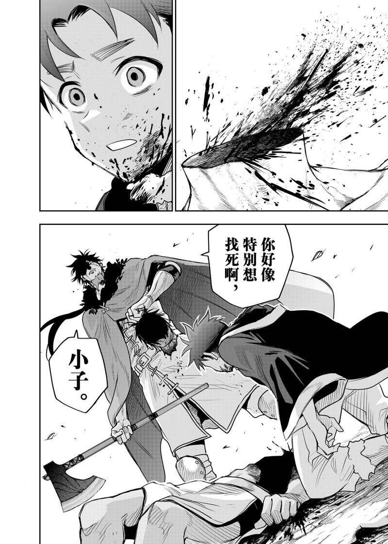 第126话