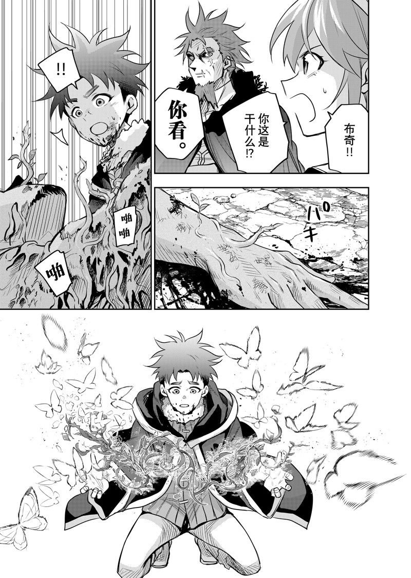 第126话