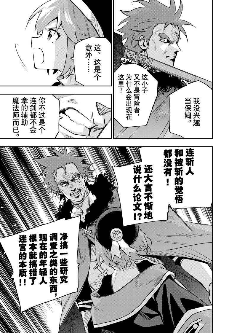 第126话