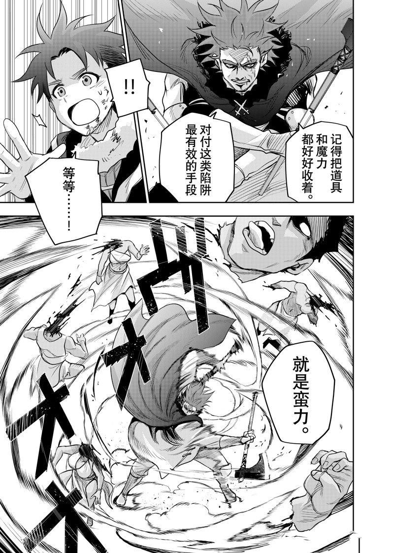 第126话
