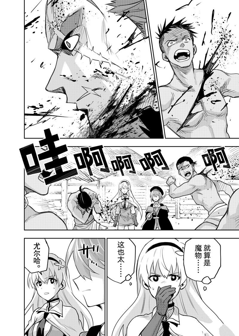 第126话