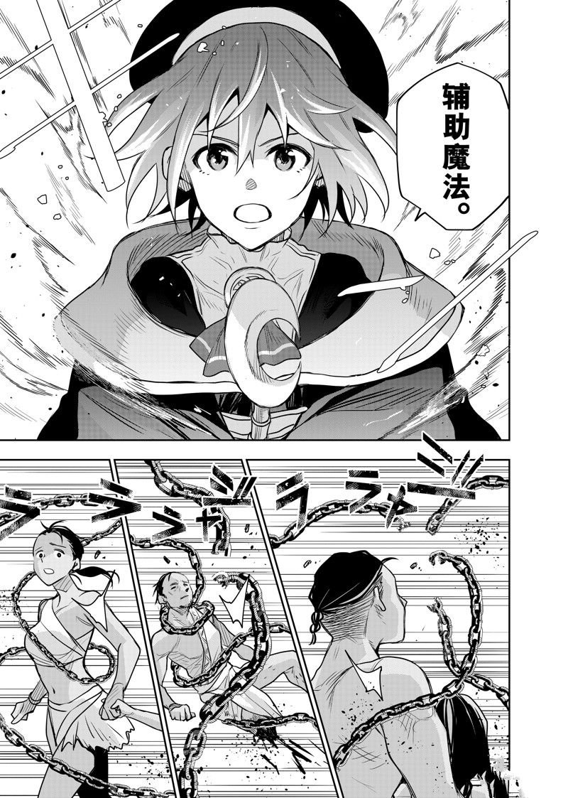 第126话