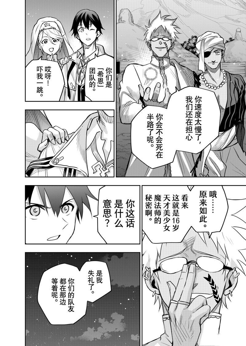 第127话