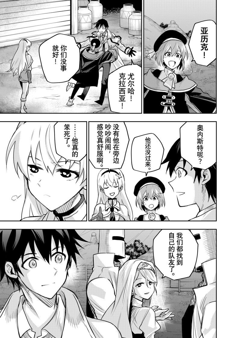 第127话