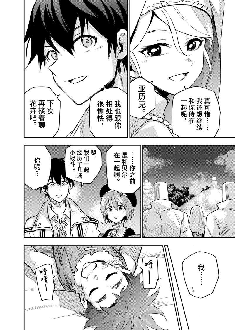 第127话