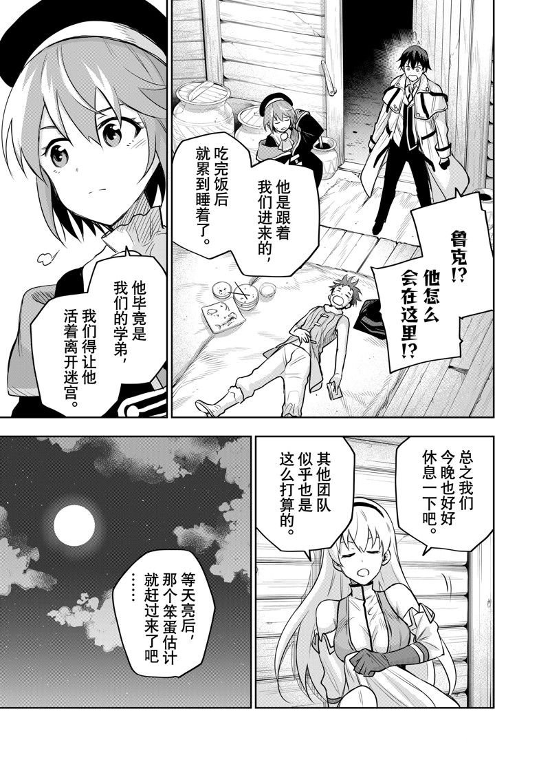 第127话
