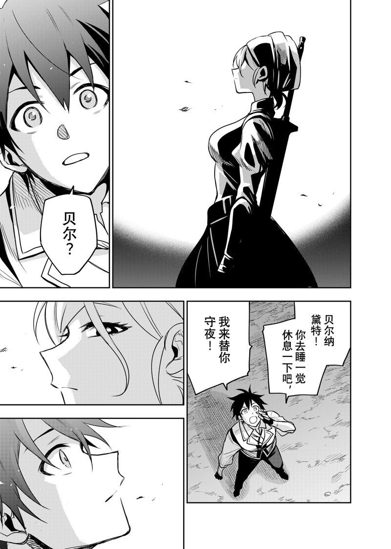 第127话