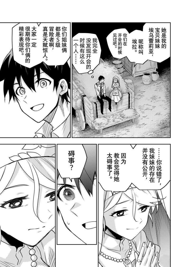 第127话
