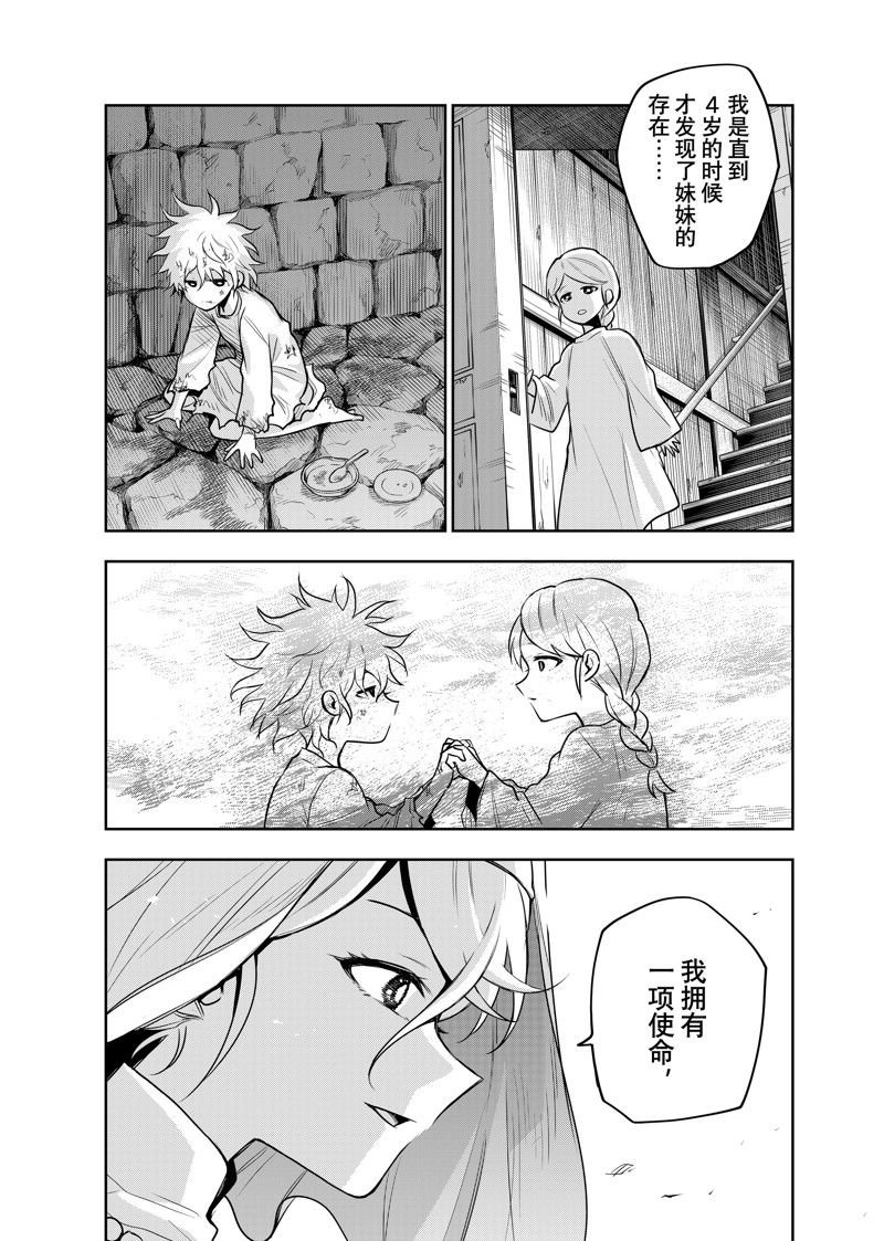 第127话