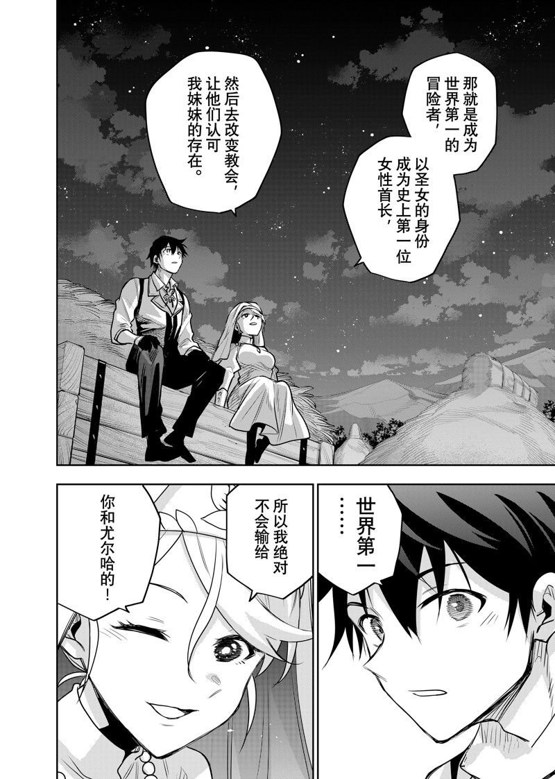 第127话