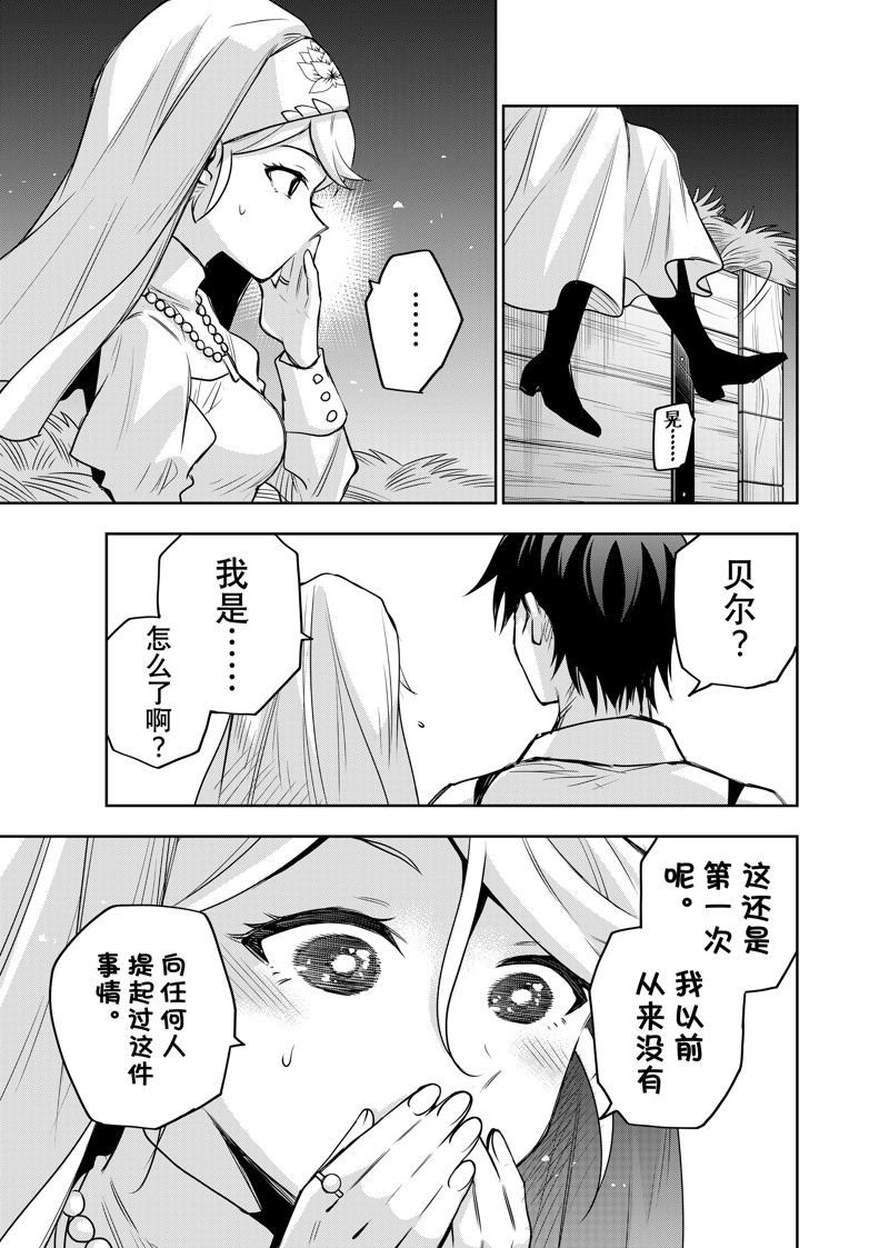 第127话