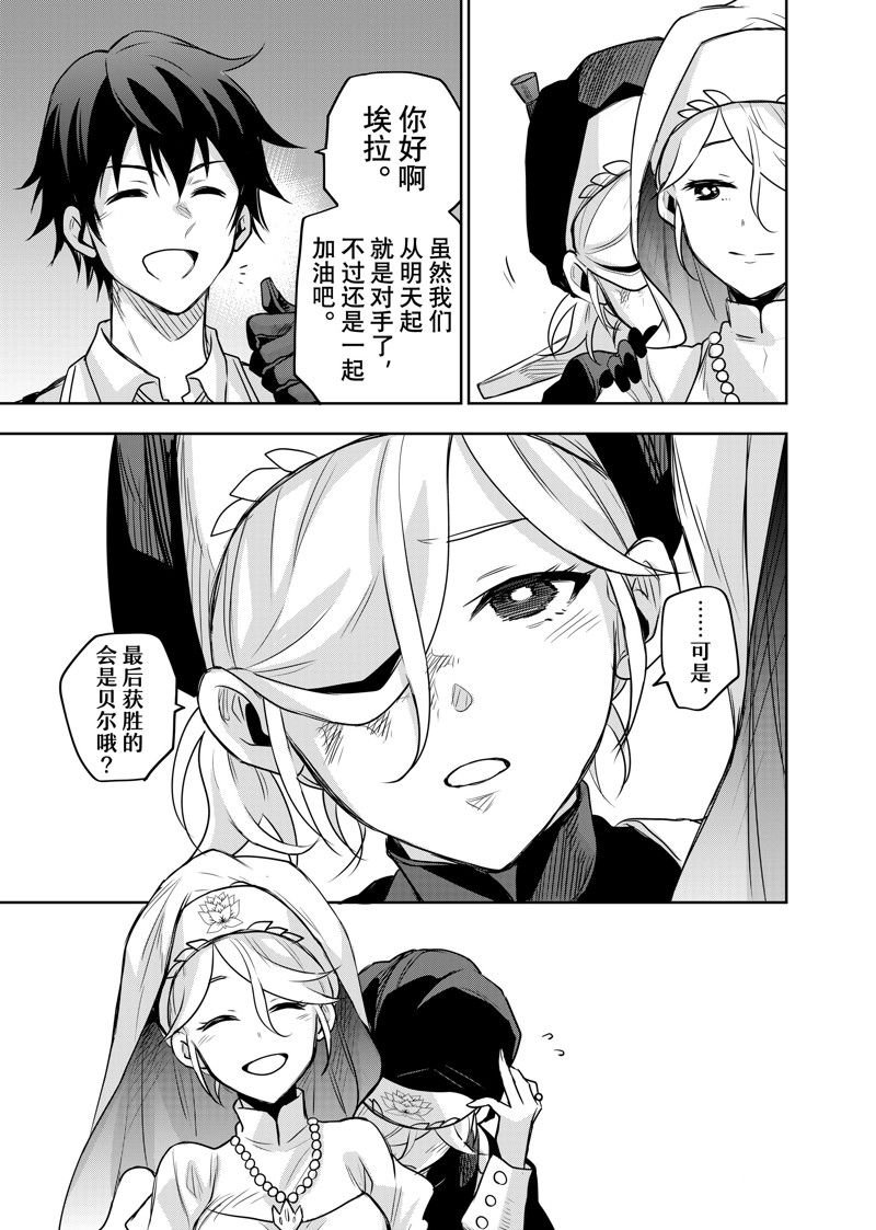 第127话