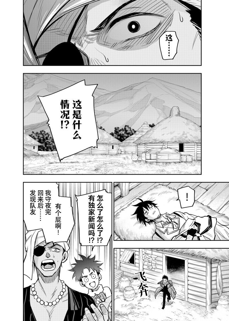 第127话