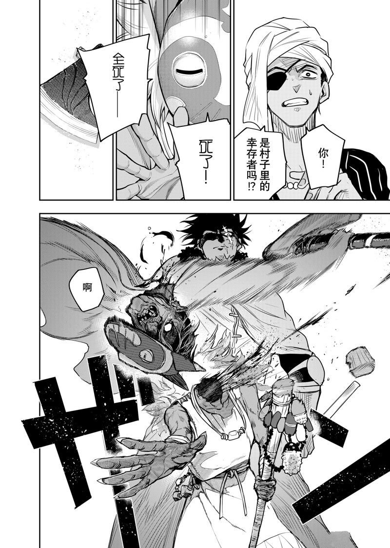 第127话