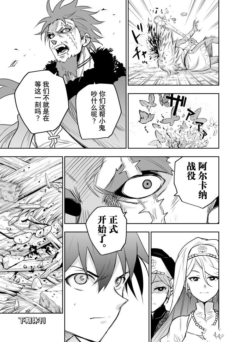第127话