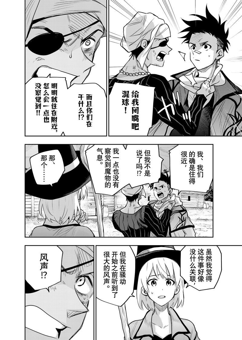 第128话