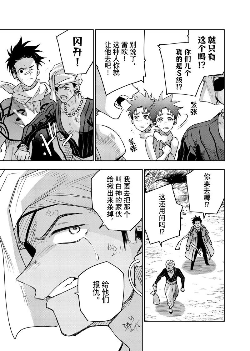 第128话