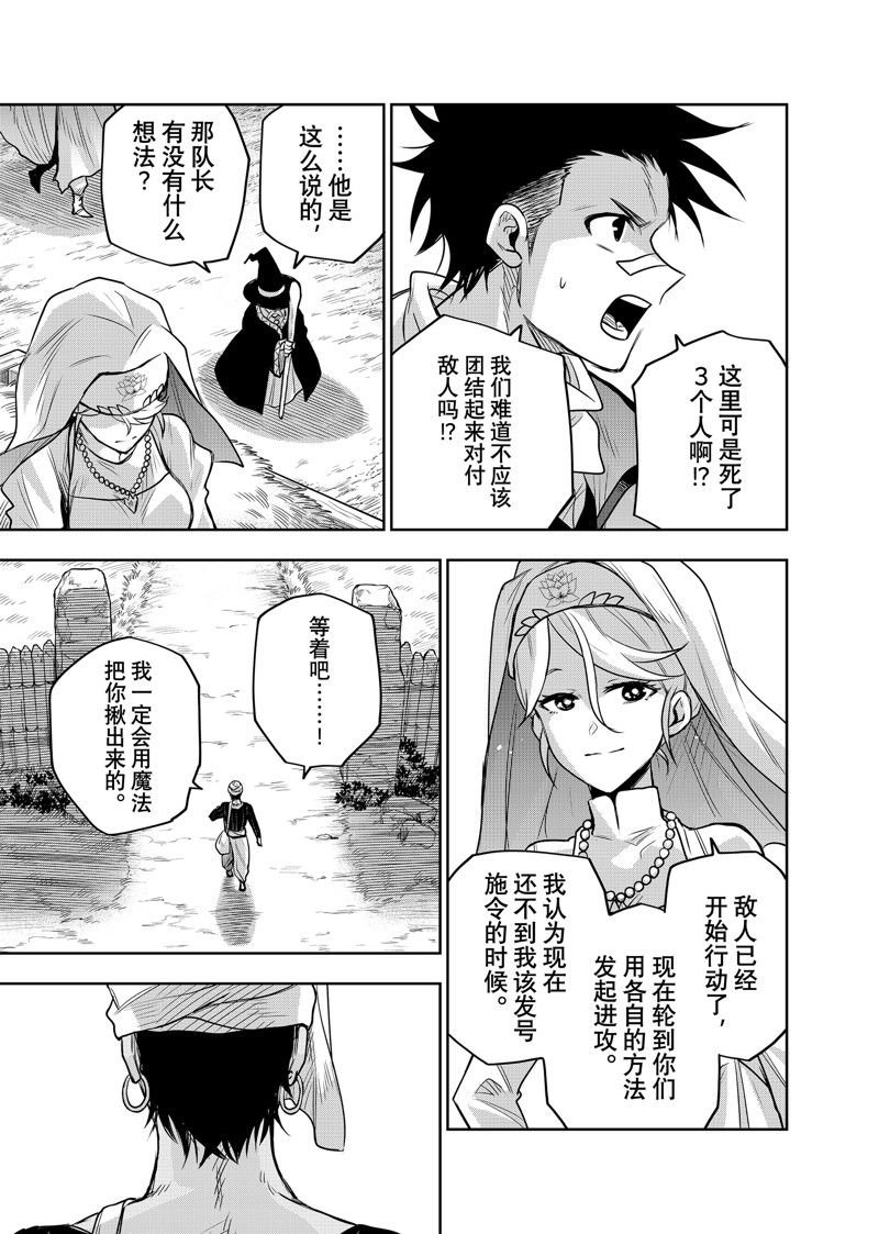 第128话