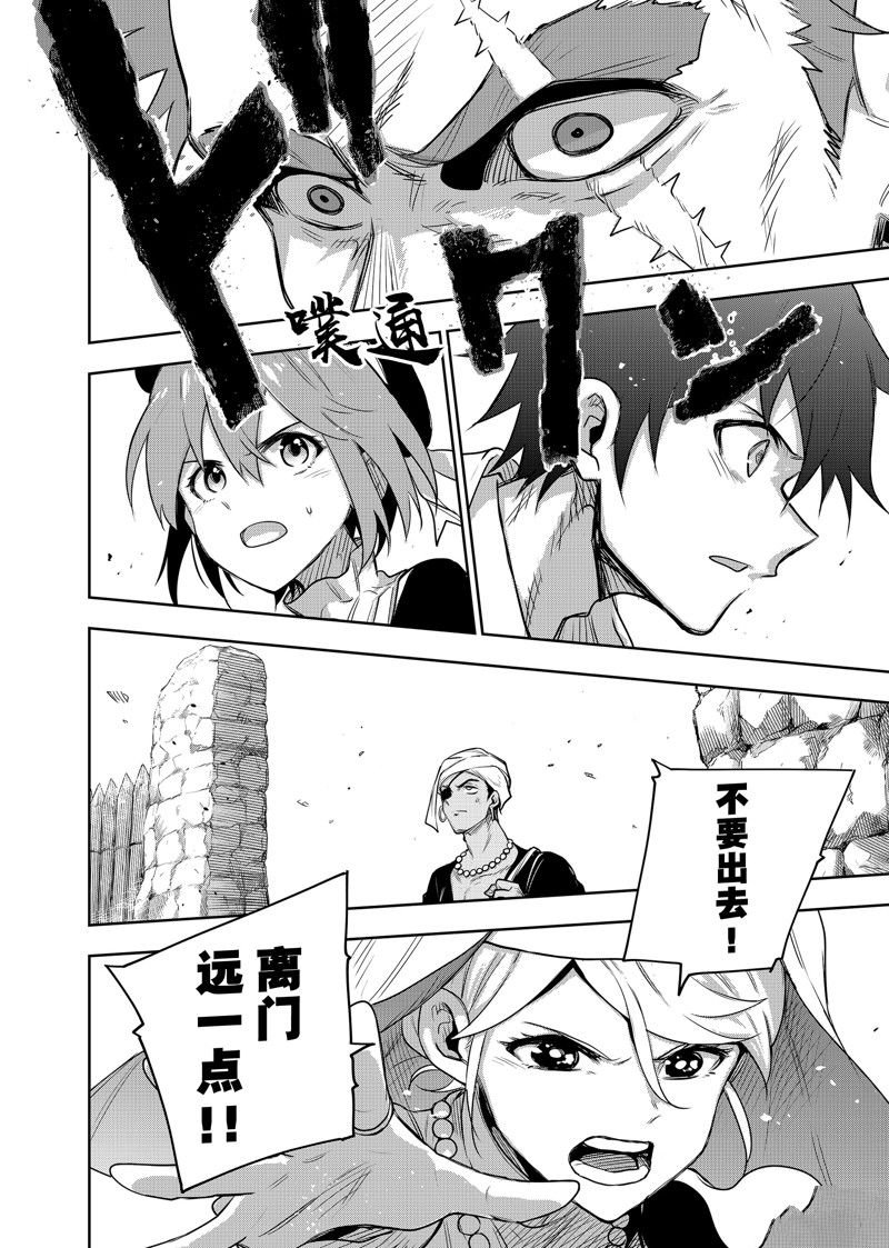 第128话