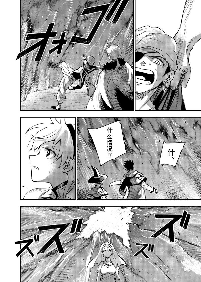 第128话