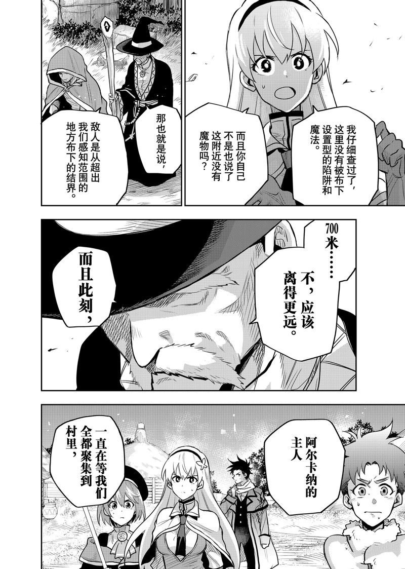 第128话