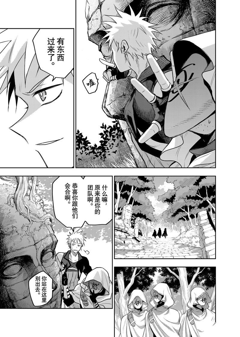 第128话