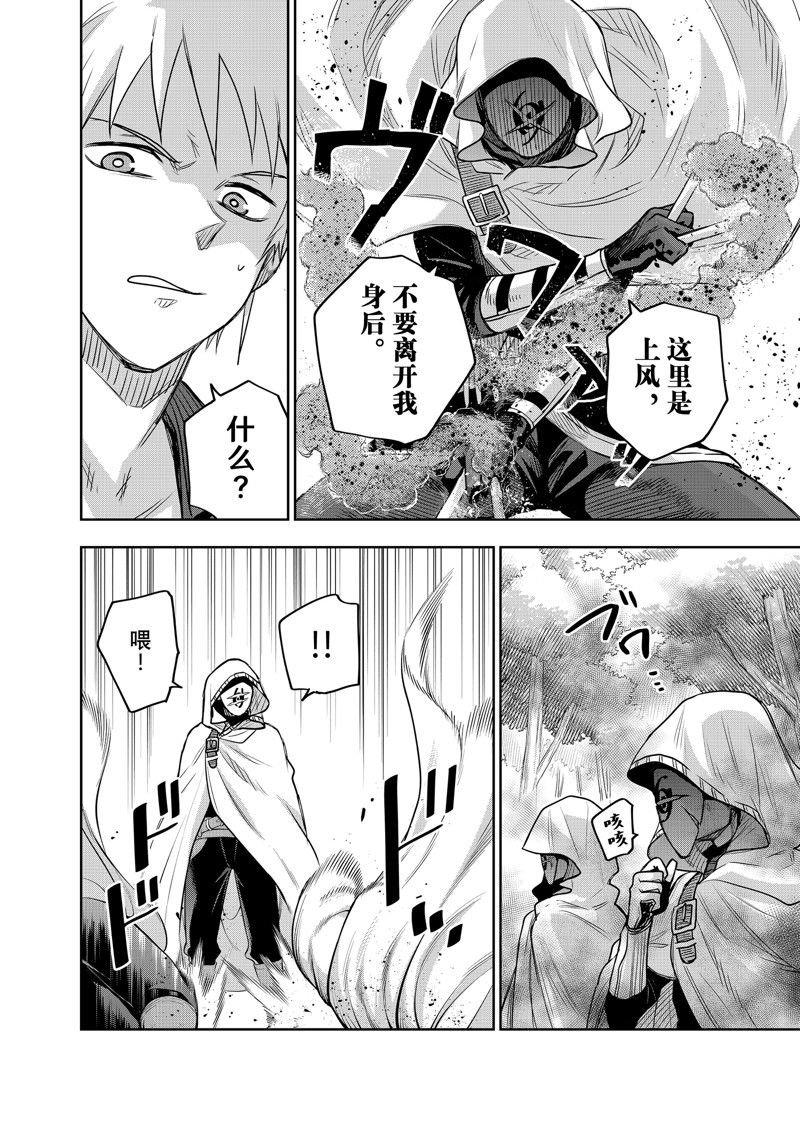 第128话
