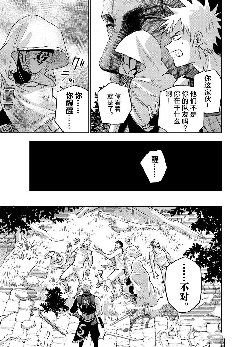 第128话