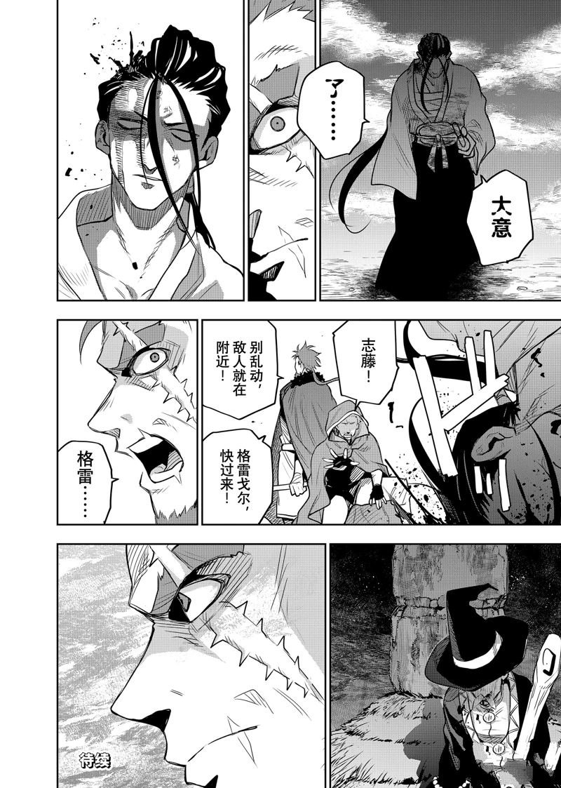 第129话