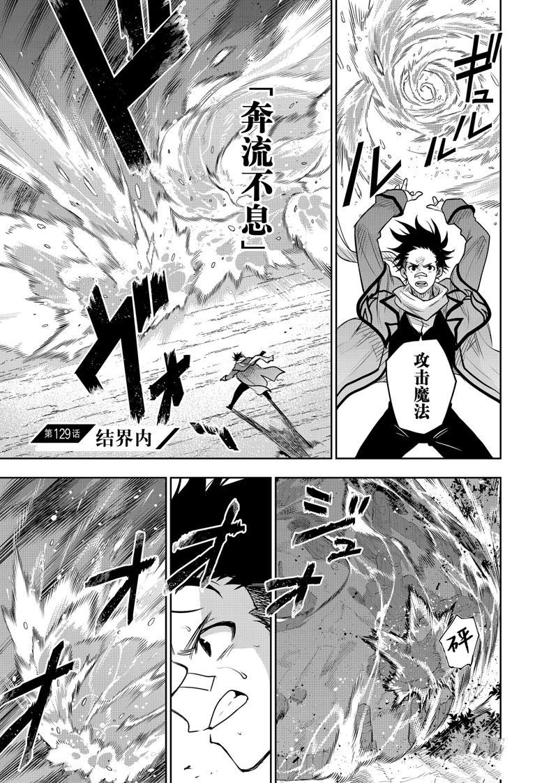 第129话