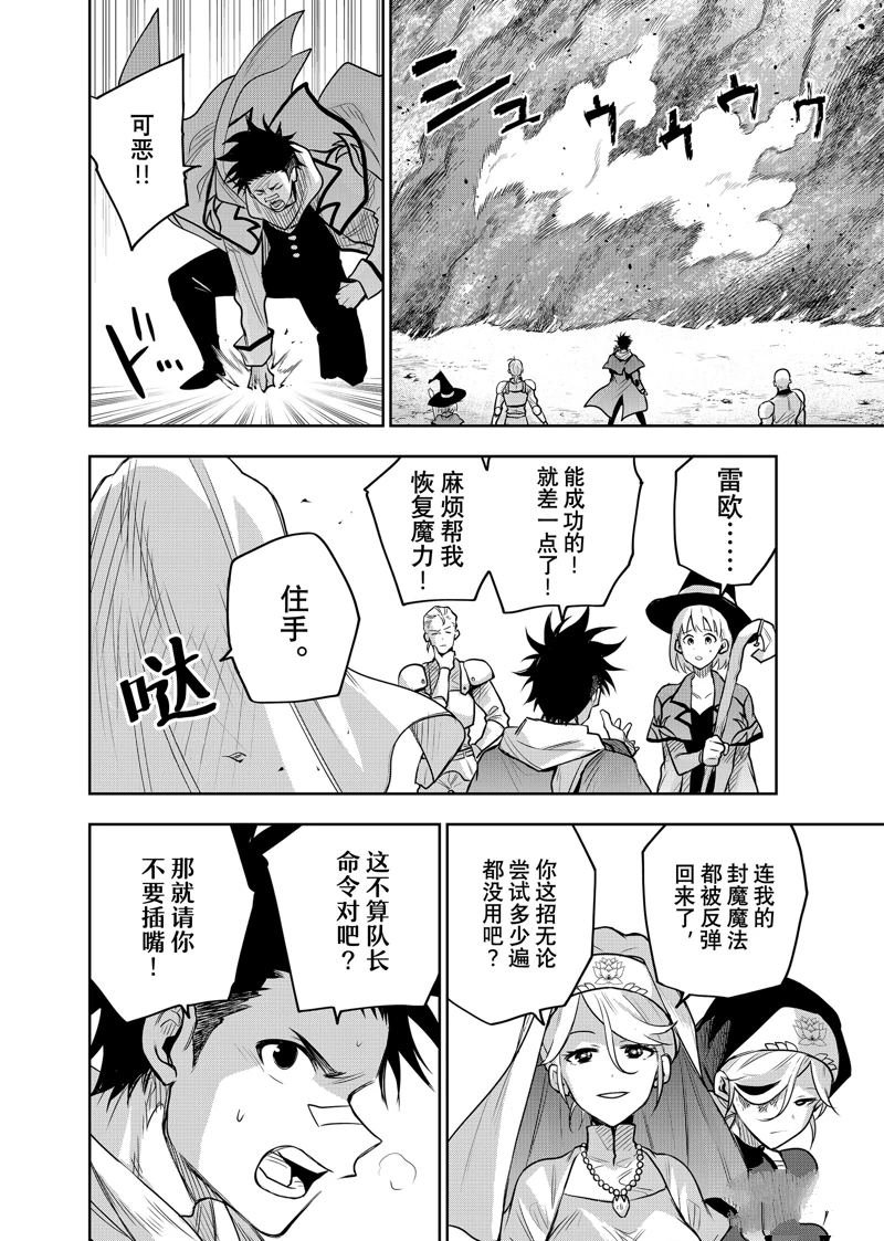第129话