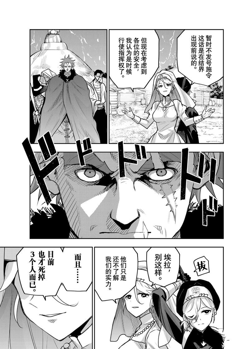 第129话