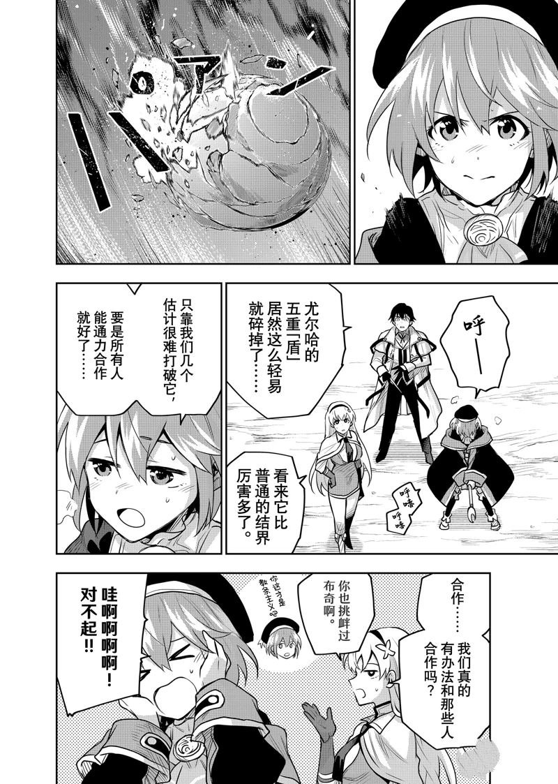 第129话